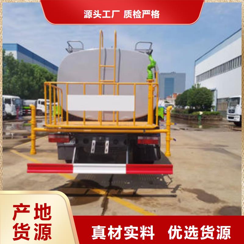 16方洒水车生产基地