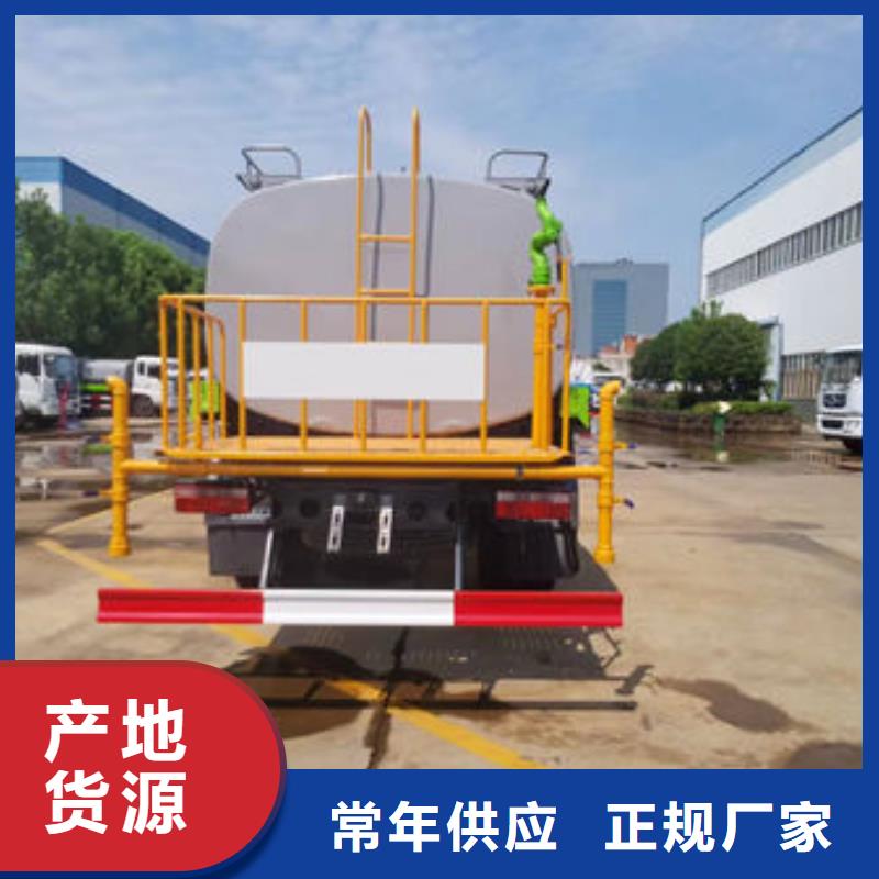 16吨洒水车源头厂家