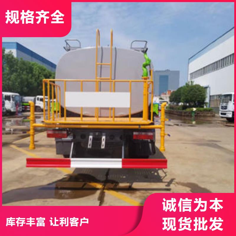 圆罐洒水车生产基地