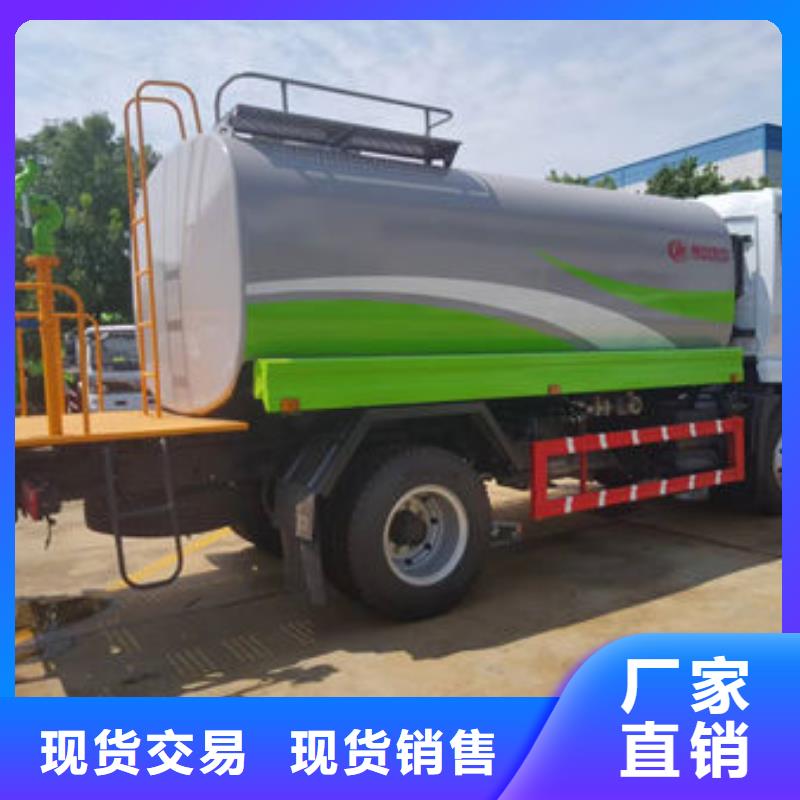 3吨洒水车生产基地