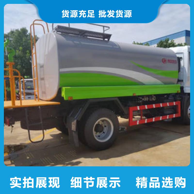 雾炮洒水车新款低价