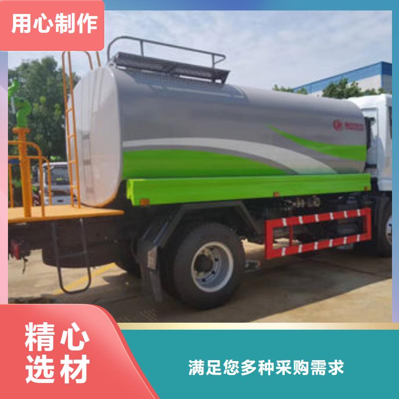 18方洒水车新款低价