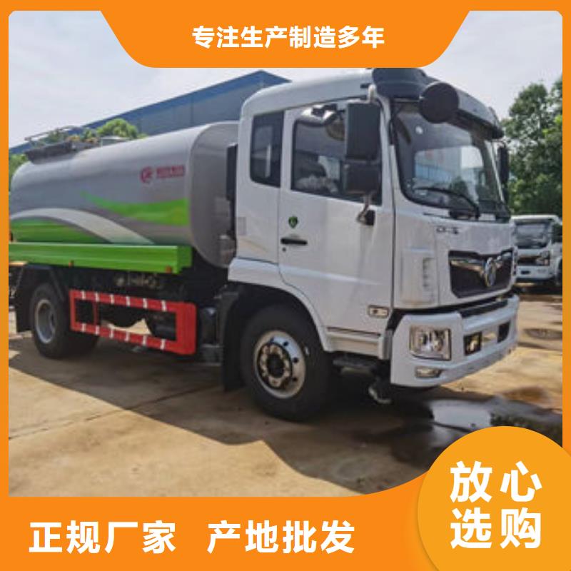 不上户洒水车源头厂家