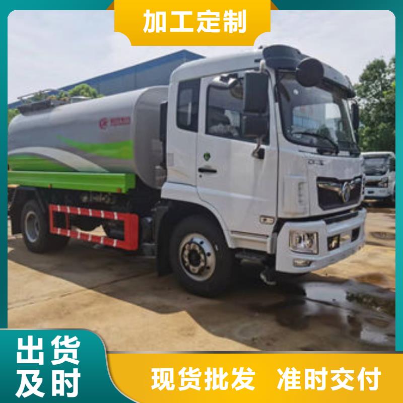 小型洒水车源头厂家