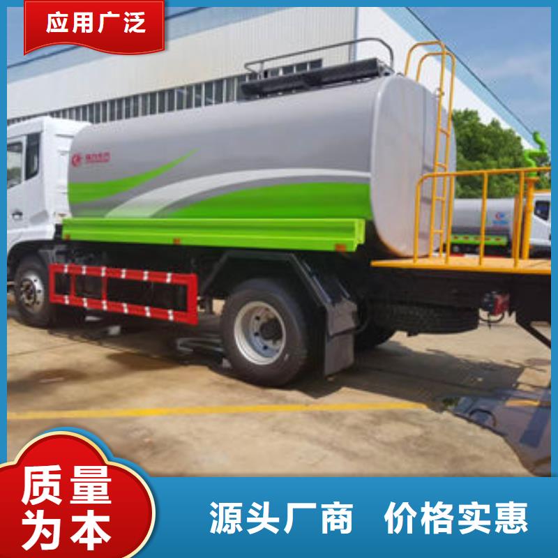 东风天锦12方洒水车生产基地