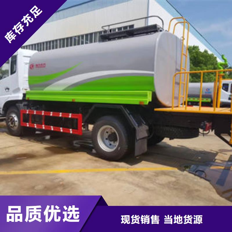 8吨洒水车新款低价