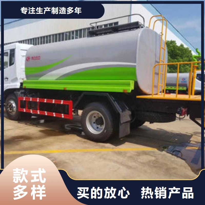 陕汽15方洒水车新款低价