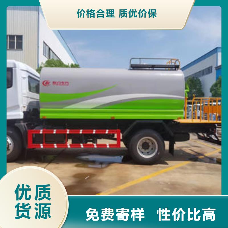 老款洒水车源头厂家