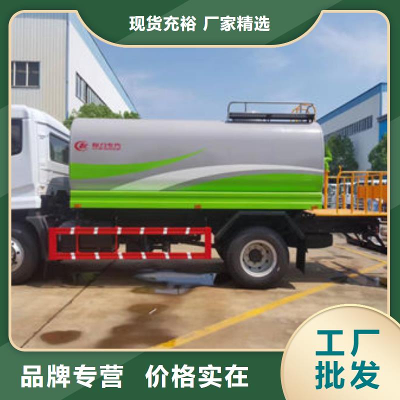 东风牌洒水车源头厂家