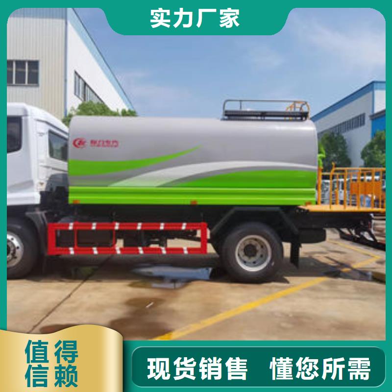 洒水车厂家源头厂家