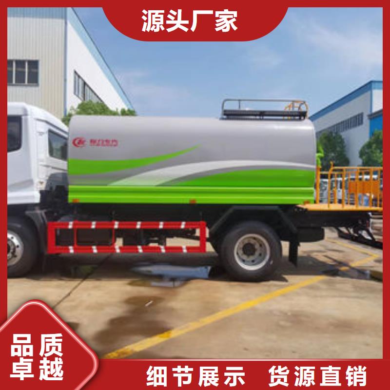 后双桥洒水车生产基地