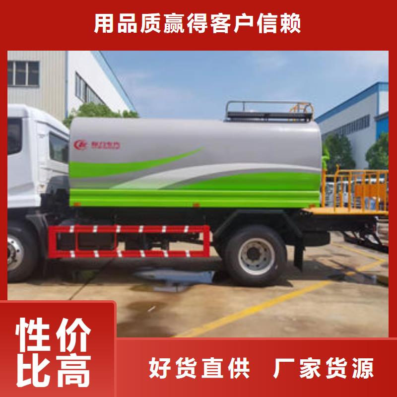 20吨洒水车新款低价