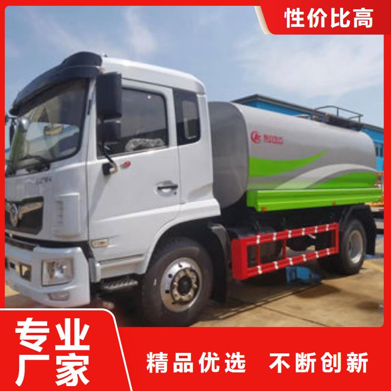 冲洗车新款低价