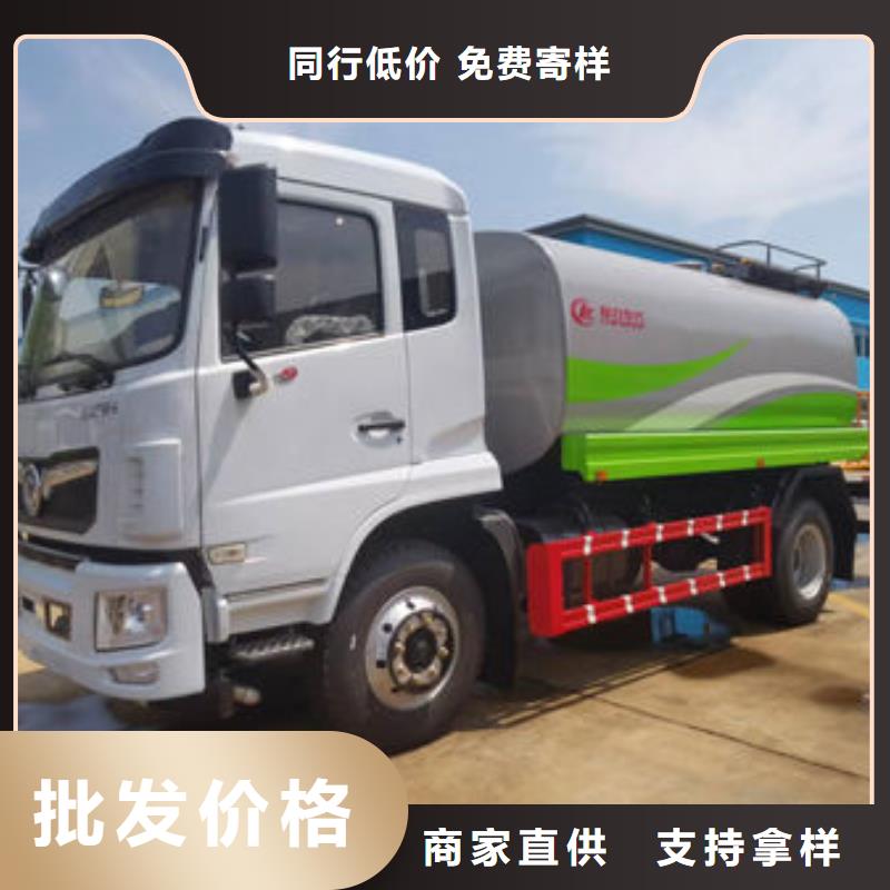 单桥洒水车生产基地