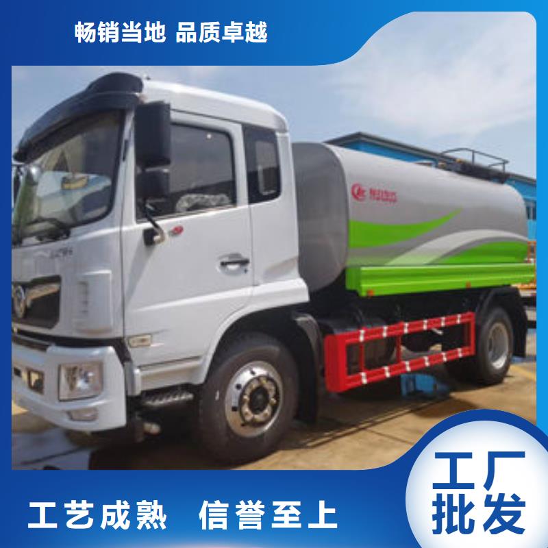 圆罐洒水车源头厂家