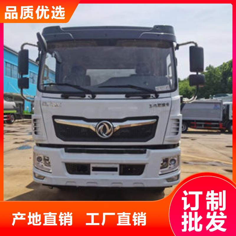 老款洒水车源头厂家