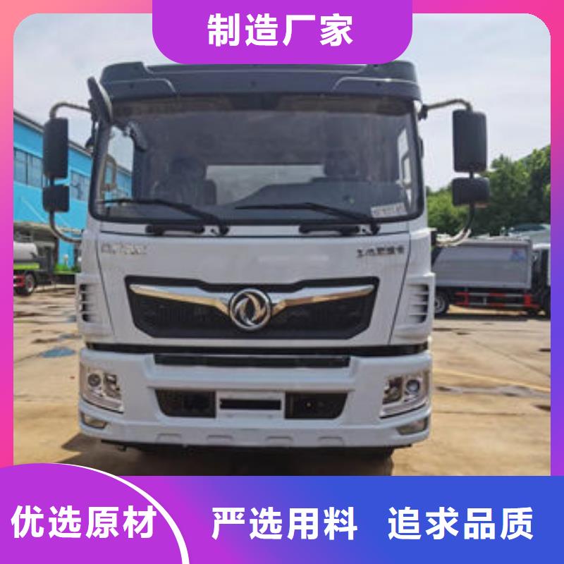 陕汽15方洒水车生产基地