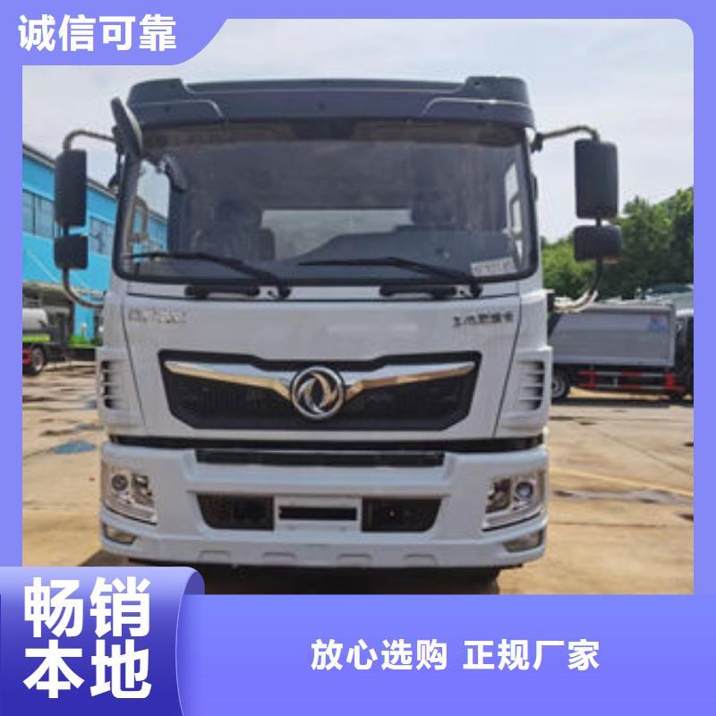 园林洒水车生产基地