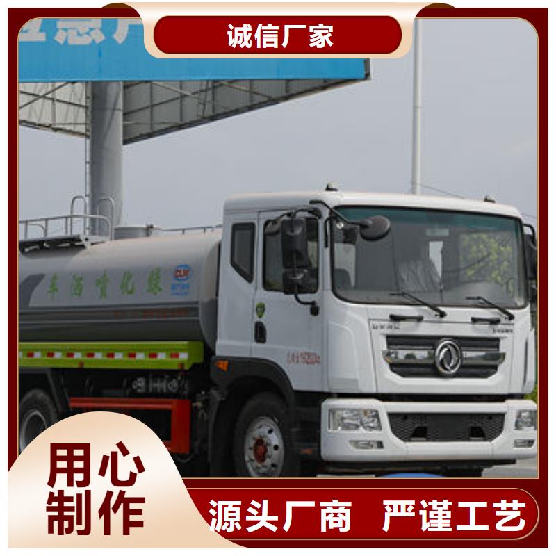 运水车源头厂家