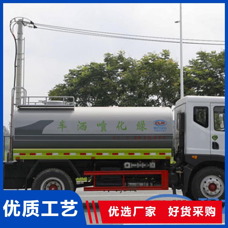 圆罐洒水车源头厂家