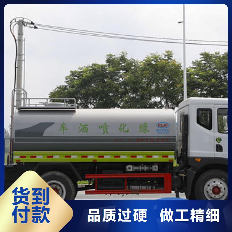 20吨洒水车源头厂家