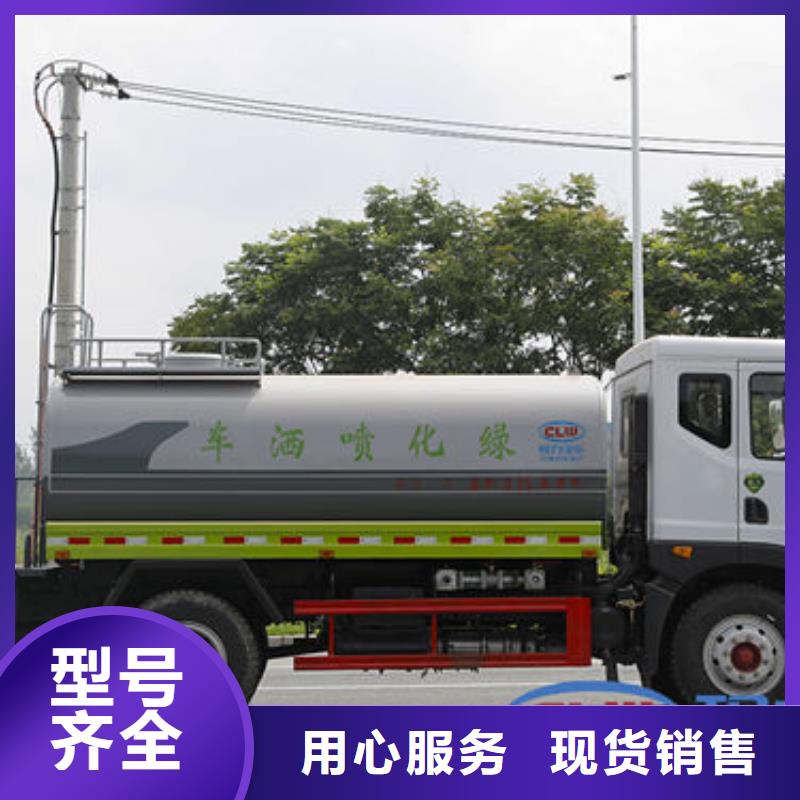 8吨洒水车新款低价