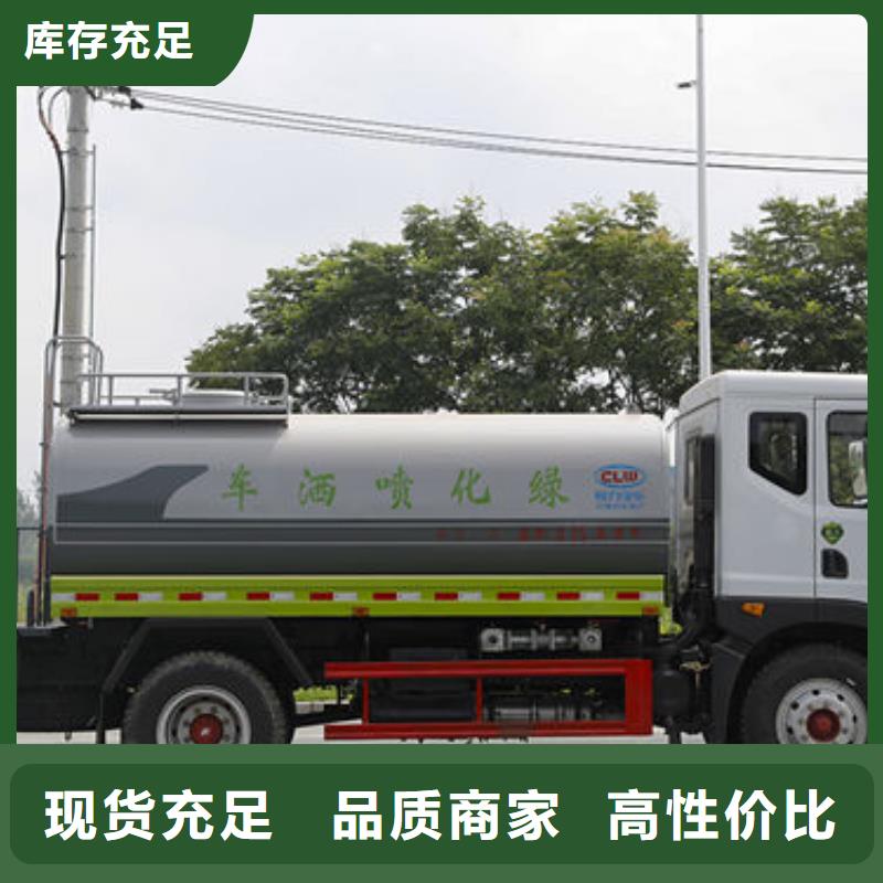 水罐车新款低价