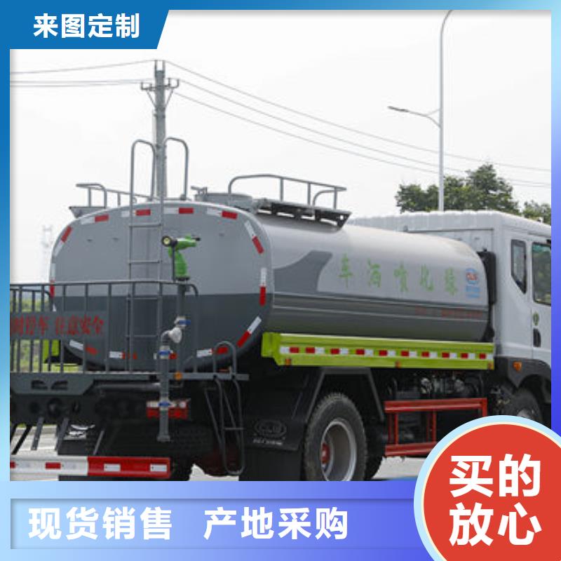 16方洒水车新款低价
