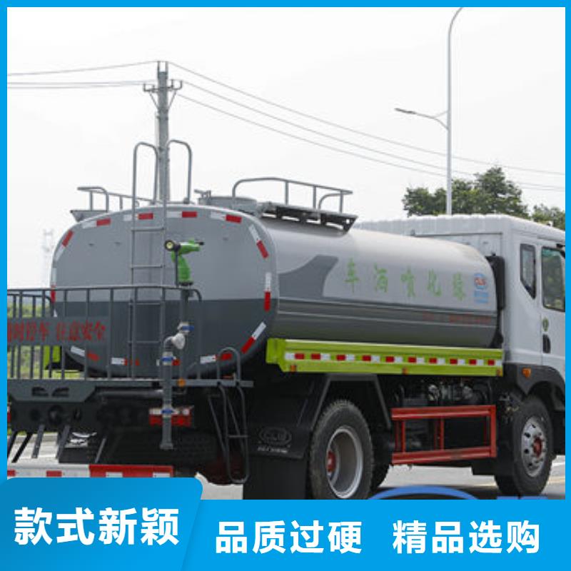 圆罐洒水车新款低价