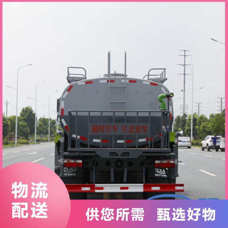 道路洒水车生产基地