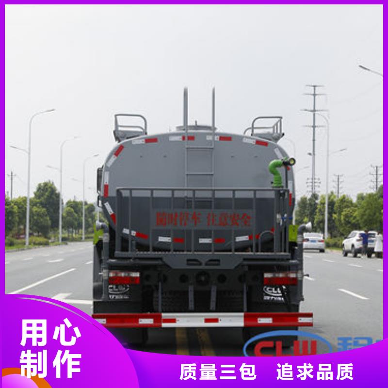 8吨洒水车源头厂家
