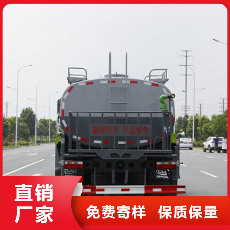 冲洗车新款低价