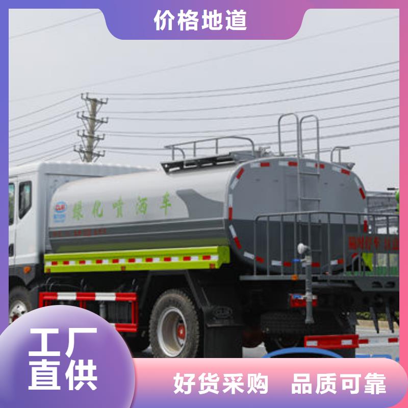 江淮洒水车新款低价