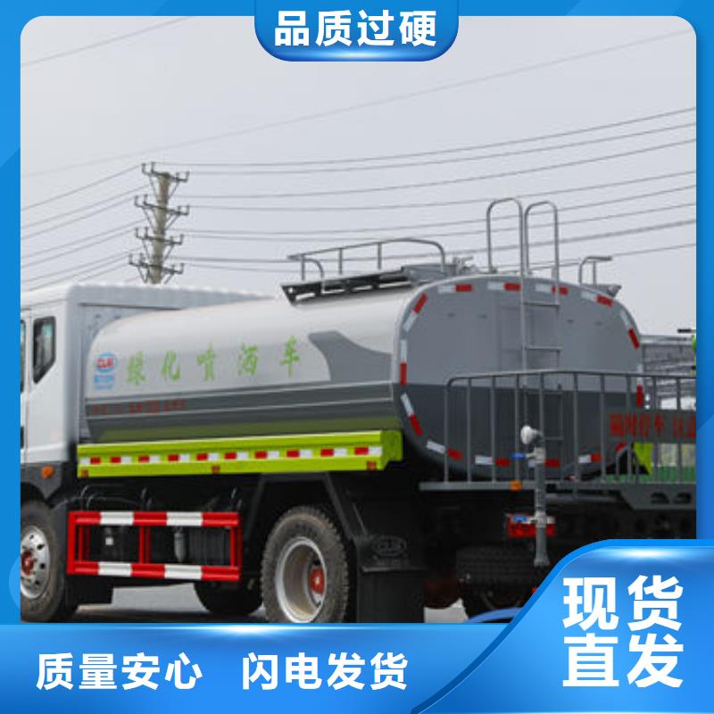 20吨洒水车源头厂家