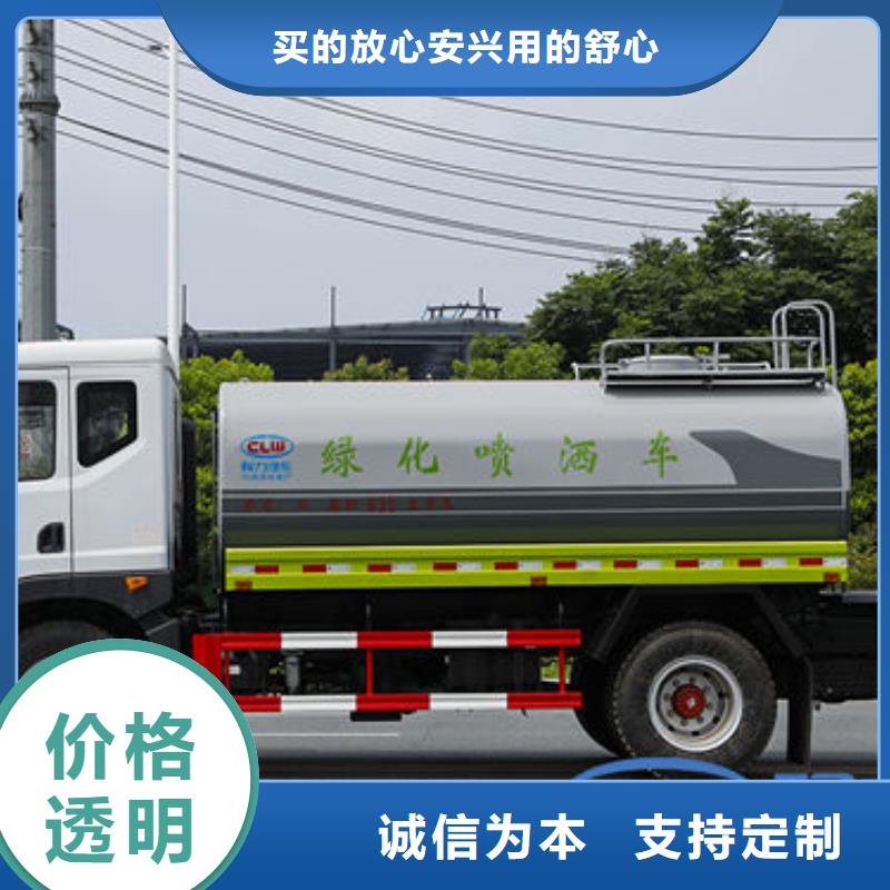 后双桥洒水车源头厂家