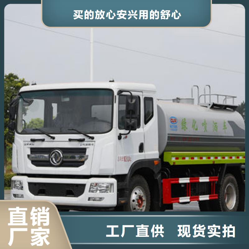 后双桥洒水车生产基地
