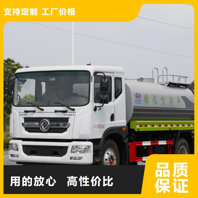 水罐车生产基地