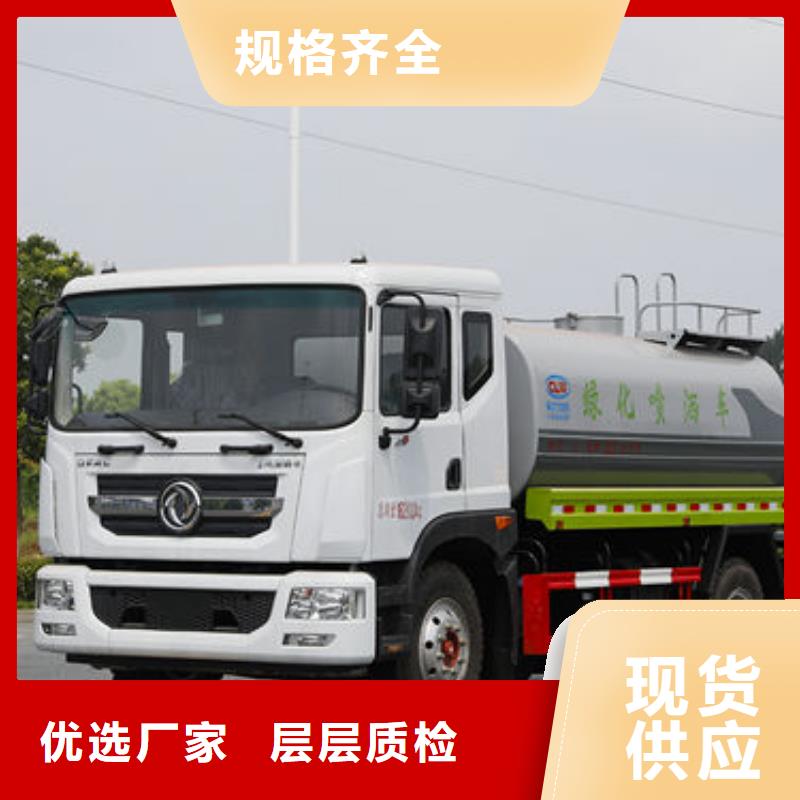 方罐洒水车生产基地
