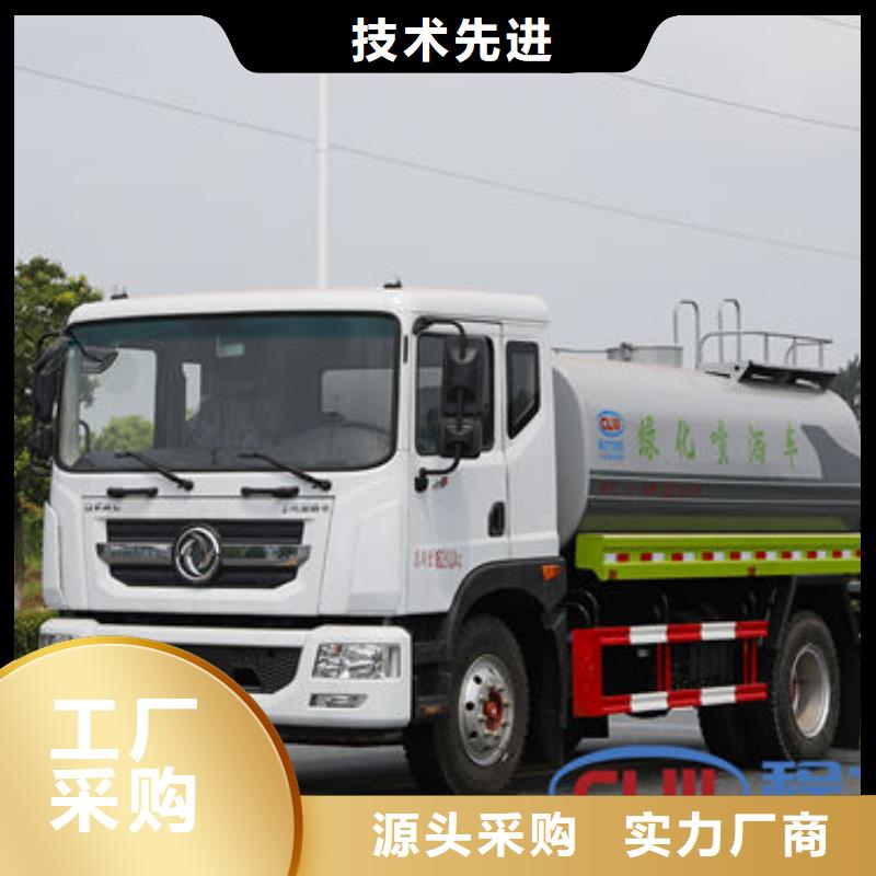 园林洒水车生产基地