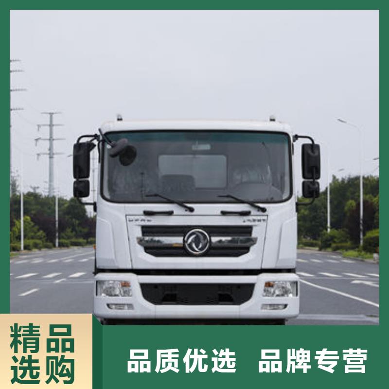 福田洒水车源头厂家