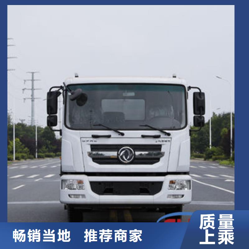 运水车源头厂家