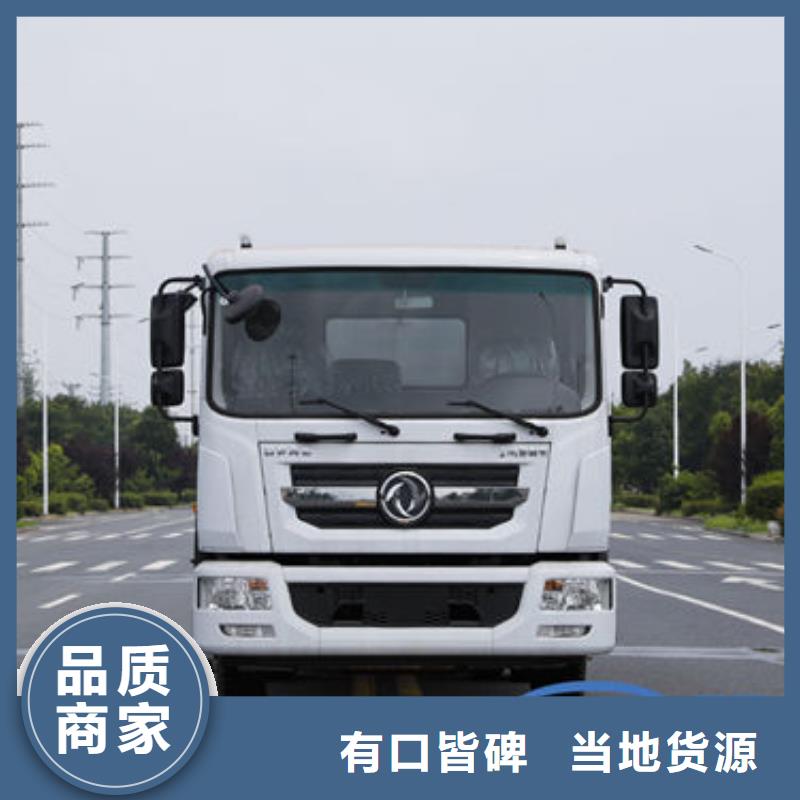 不上户洒水车源头厂家