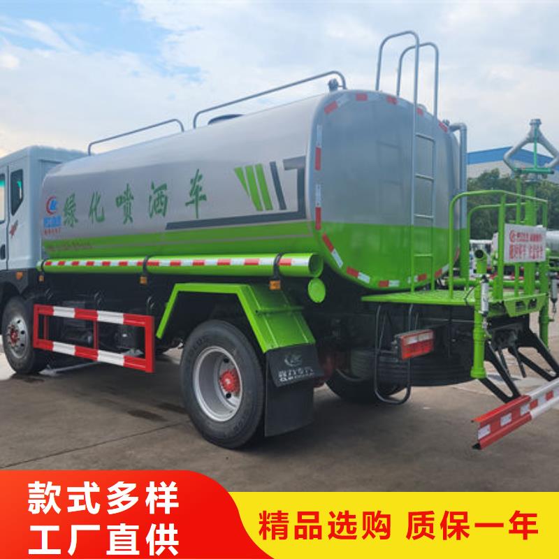 7方洒水车生产基地