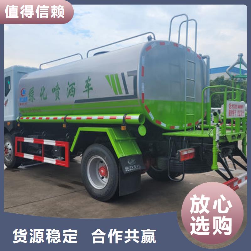 福田8方洒水车源头厂家