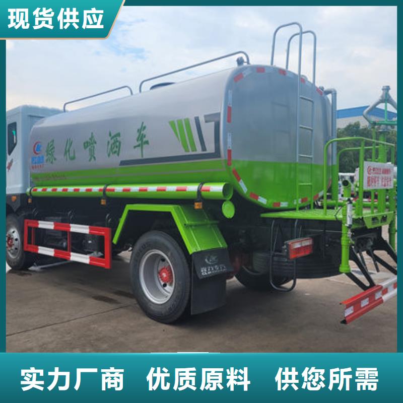 东风天龙18方洒水车新款低价