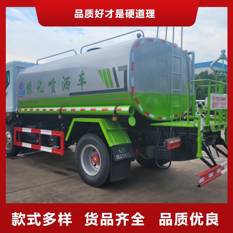洒水车厂家生产基地