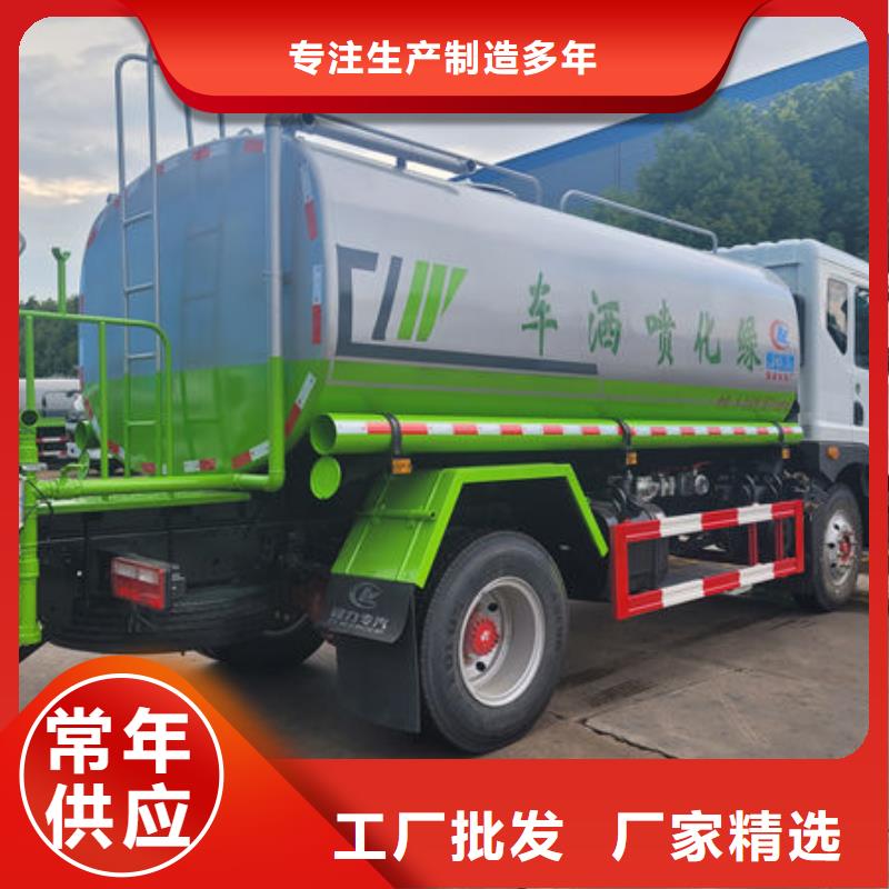 福田8方洒水车生产基地