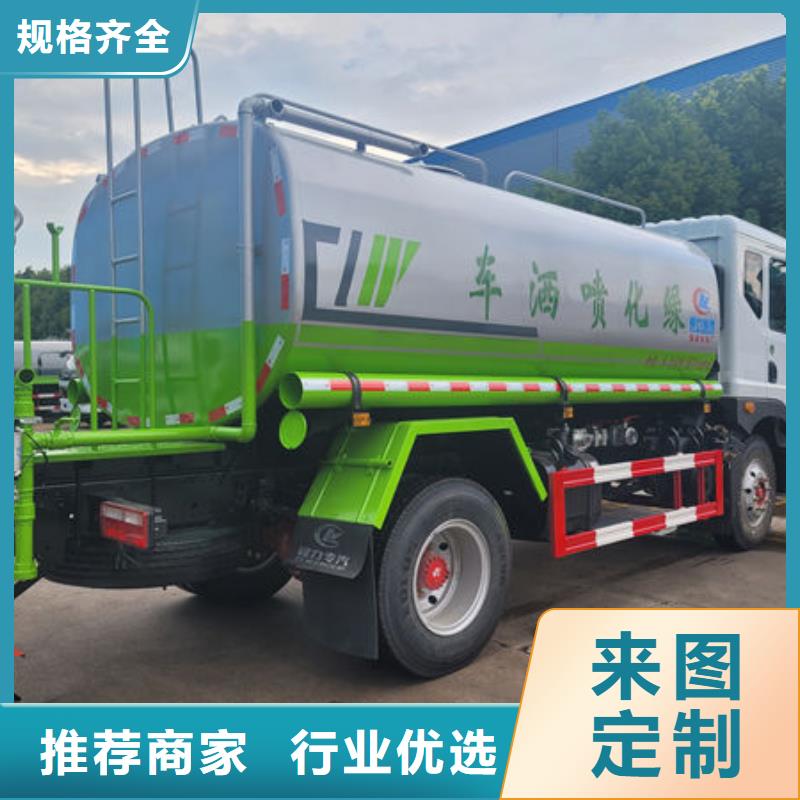 20吨洒水车源头厂家