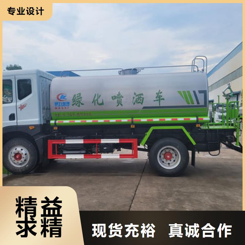 后双桥洒水车生产基地