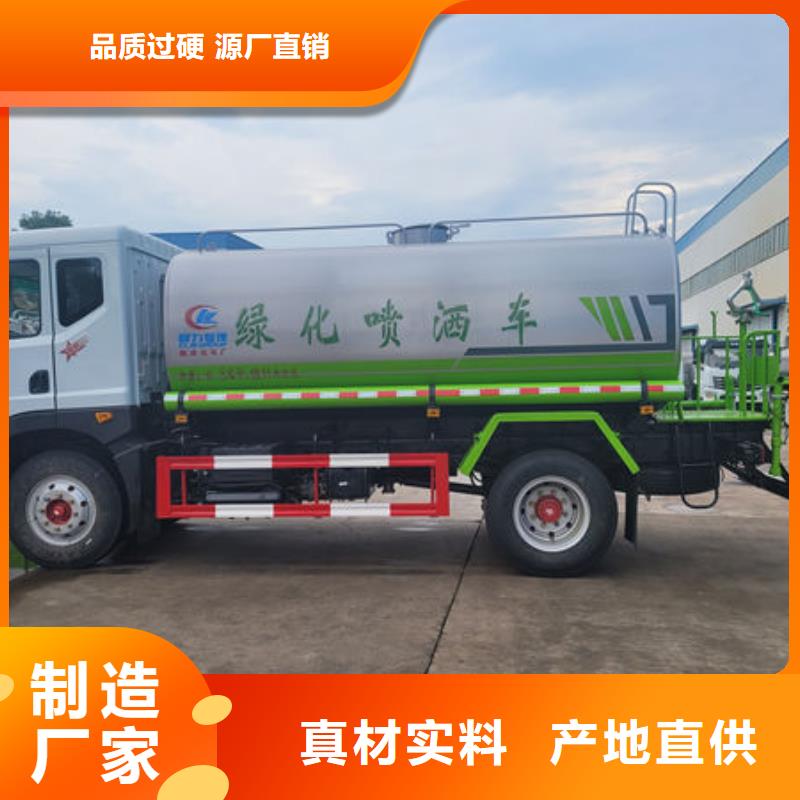 20吨洒水车新款低价